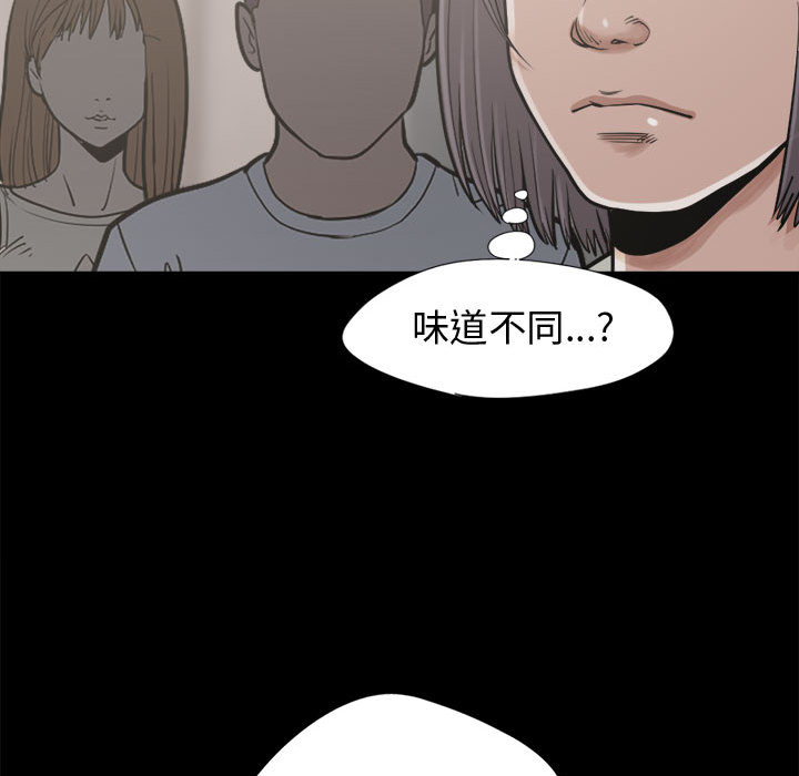 孤岛拼图[抖漫]韩漫全集-孤岛拼图-第 12 章无删减无遮挡章节图片 