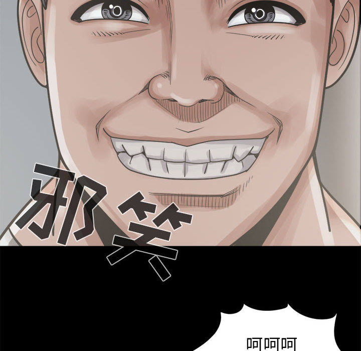 孤岛拼图[抖漫]韩漫全集-孤岛拼图-第 12 章无删减无遮挡章节图片 