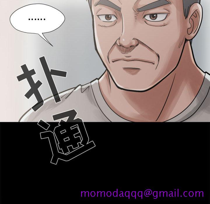 孤岛拼图[抖漫]韩漫全集-孤岛拼图-第 12 章无删减无遮挡章节图片 