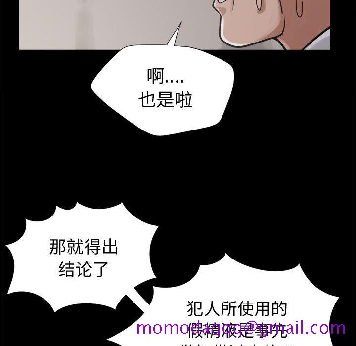 孤岛拼图[抖漫]韩漫全集-孤岛拼图-第 12 章无删减无遮挡章节图片 