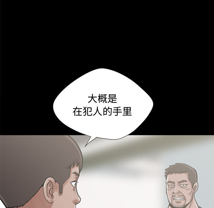 孤岛拼图[抖漫]韩漫全集-孤岛拼图-第 12 章无删减无遮挡章节图片 