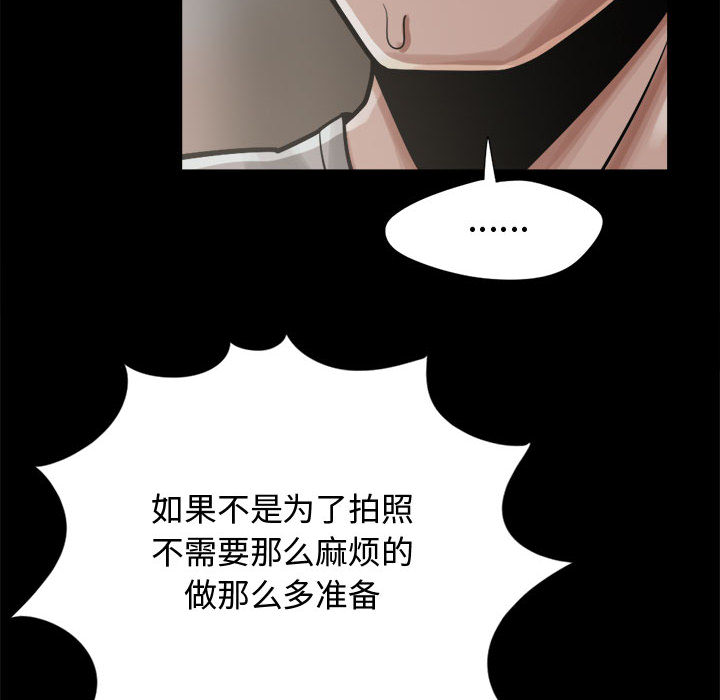 孤岛拼图[抖漫]韩漫全集-孤岛拼图-第 12 章无删减无遮挡章节图片 
