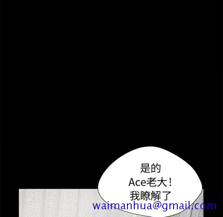 孤岛拼图[抖漫]韩漫全集-孤岛拼图-第 13 章无删减无遮挡章节图片 