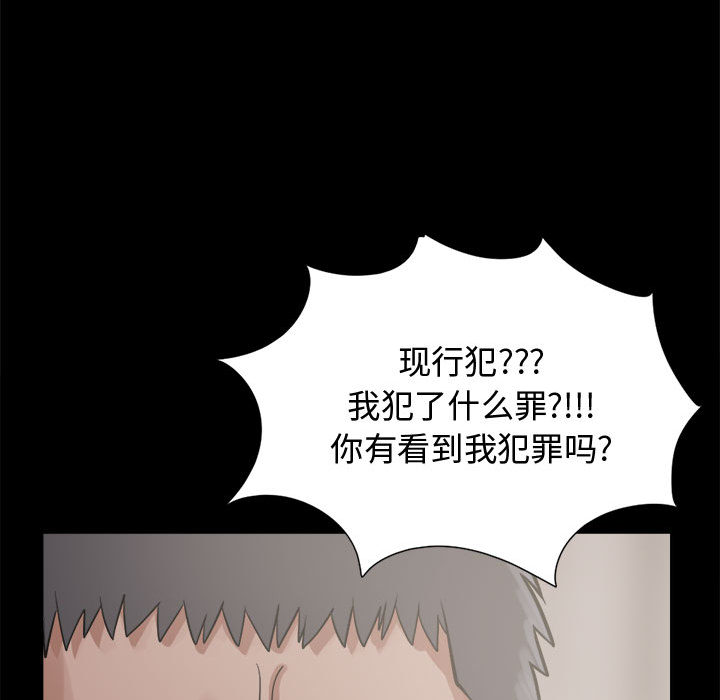孤岛拼图[抖漫]韩漫全集-孤岛拼图-第 13 章无删减无遮挡章节图片 