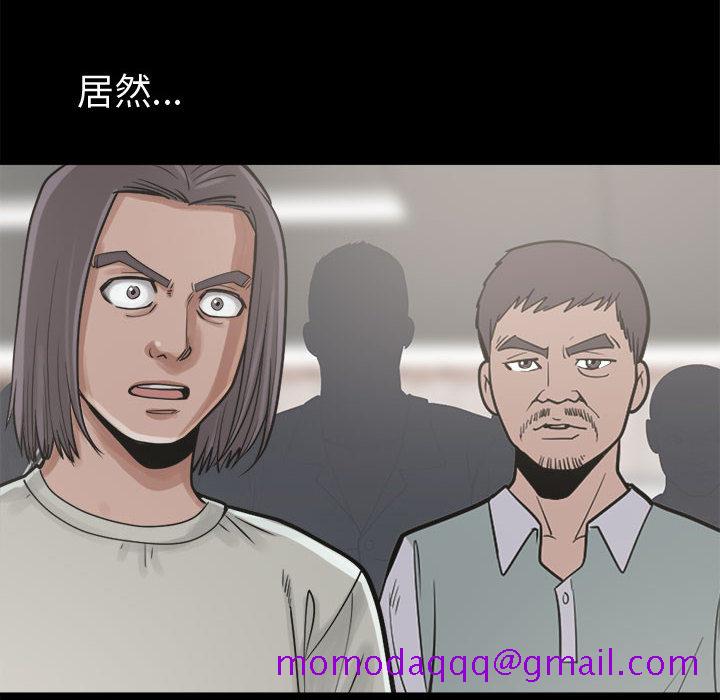 孤岛拼图[抖漫]韩漫全集-孤岛拼图-第 13 章无删减无遮挡章节图片 