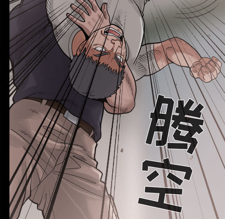 孤岛拼图[抖漫]韩漫全集-孤岛拼图-第 13 章无删减无遮挡章节图片 