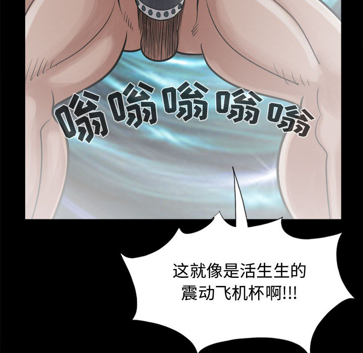 孤岛拼图[抖漫]韩漫全集-孤岛拼图-第 13 章无删减无遮挡章节图片 