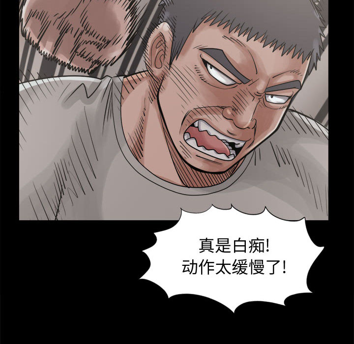 孤岛拼图[抖漫]韩漫全集-孤岛拼图-第 13 章无删减无遮挡章节图片 