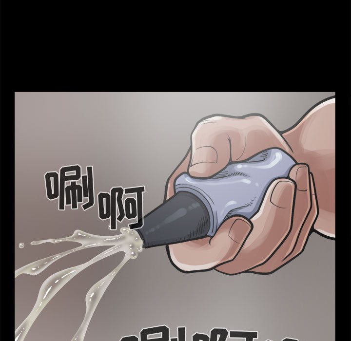 孤岛拼图[抖漫]韩漫全集-孤岛拼图-第 13 章无删减无遮挡章节图片 