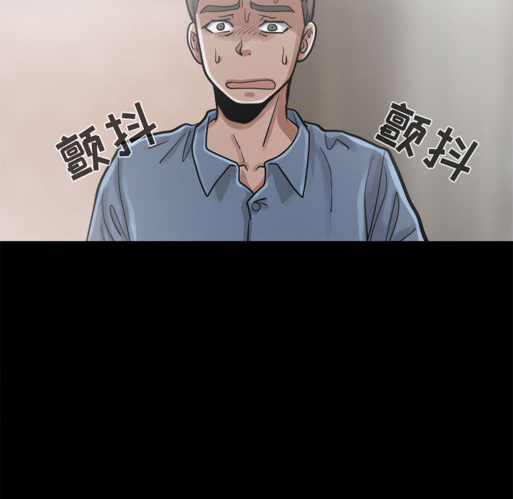 孤岛拼图[抖漫]韩漫全集-孤岛拼图-第 13 章无删减无遮挡章节图片 