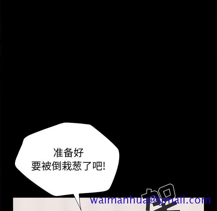 孤岛拼图[抖漫]韩漫全集-孤岛拼图-第 13 章无删减无遮挡章节图片 