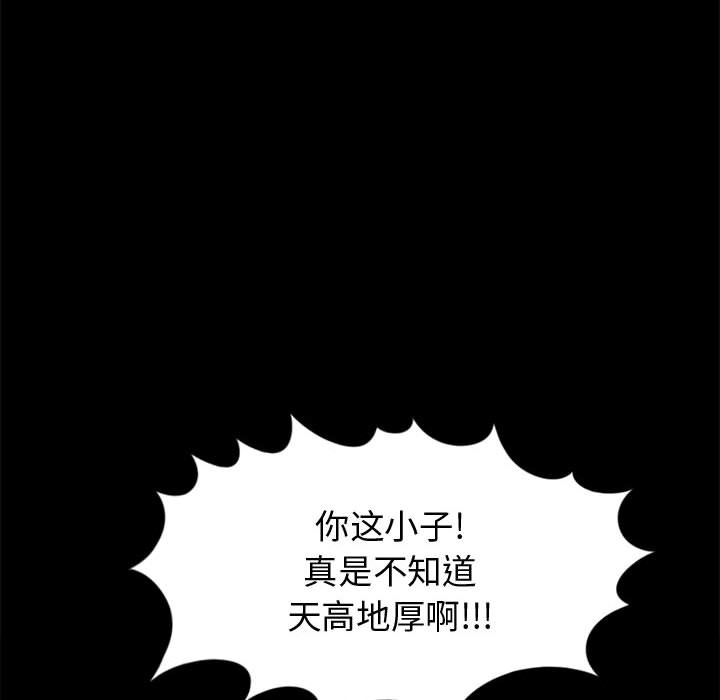 孤岛拼图[抖漫]韩漫全集-孤岛拼图-第 13 章无删减无遮挡章节图片 