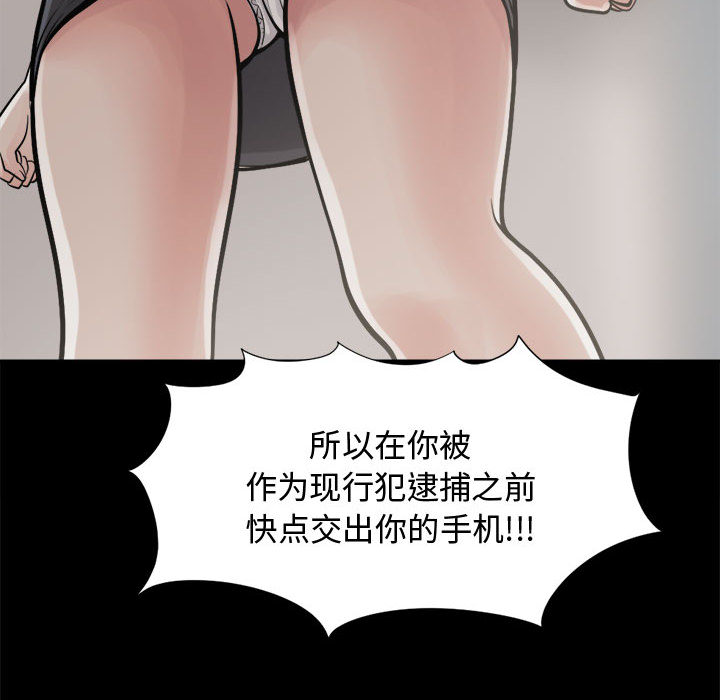 孤岛拼图[抖漫]韩漫全集-孤岛拼图-第 13 章无删减无遮挡章节图片 