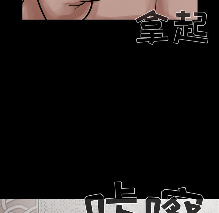 孤岛拼图[抖漫]韩漫全集-孤岛拼图-第 13 章无删减无遮挡章节图片 