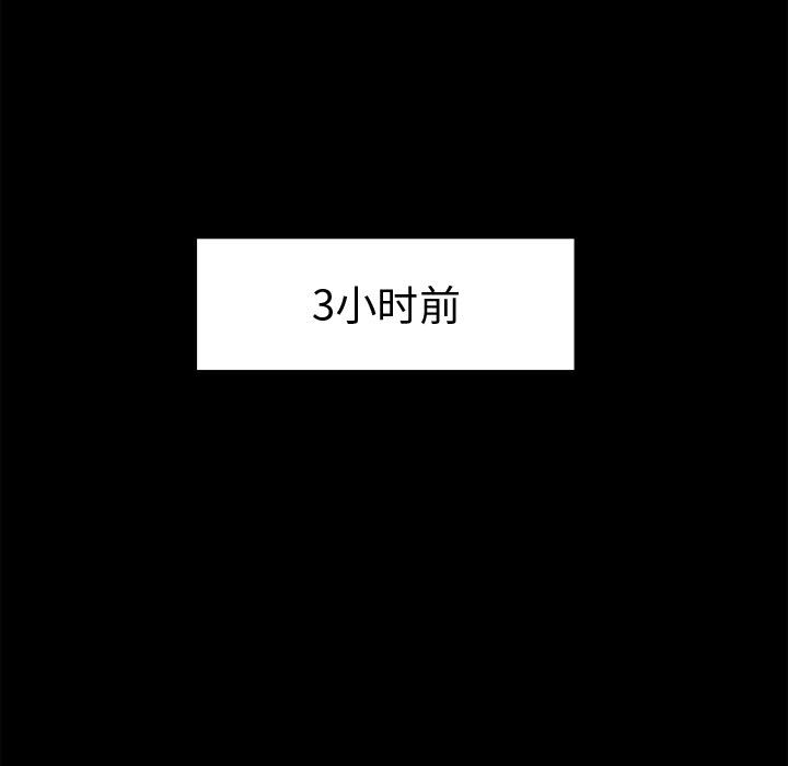 孤岛拼图[抖漫]韩漫全集-孤岛拼图-第 13 章无删减无遮挡章节图片 