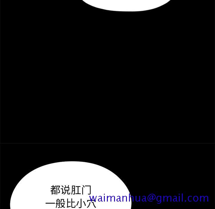 孤岛拼图[抖漫]韩漫全集-孤岛拼图-第 13 章无删减无遮挡章节图片 