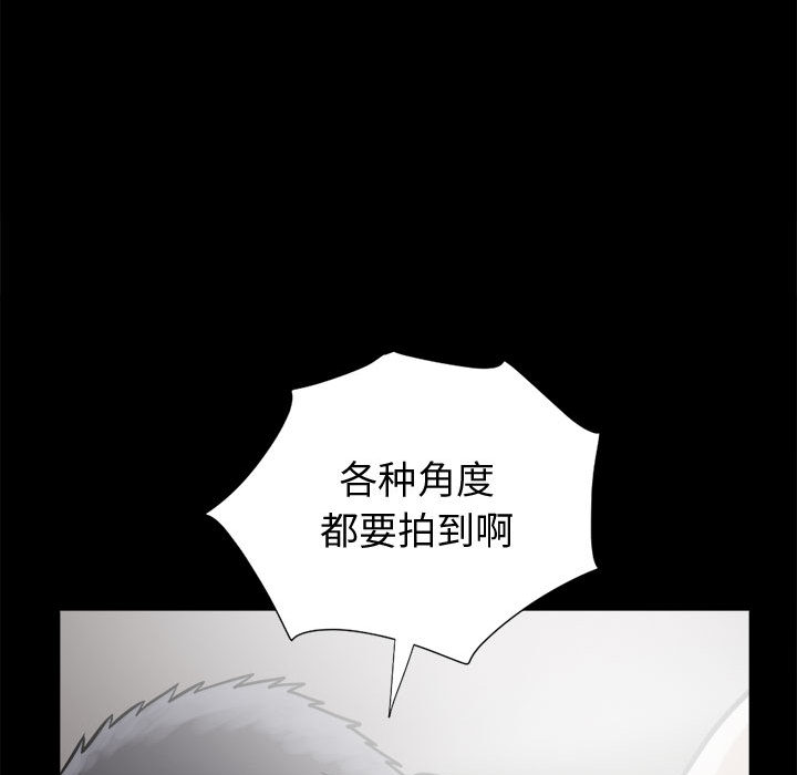孤岛拼图[抖漫]韩漫全集-孤岛拼图-第 13 章无删减无遮挡章节图片 