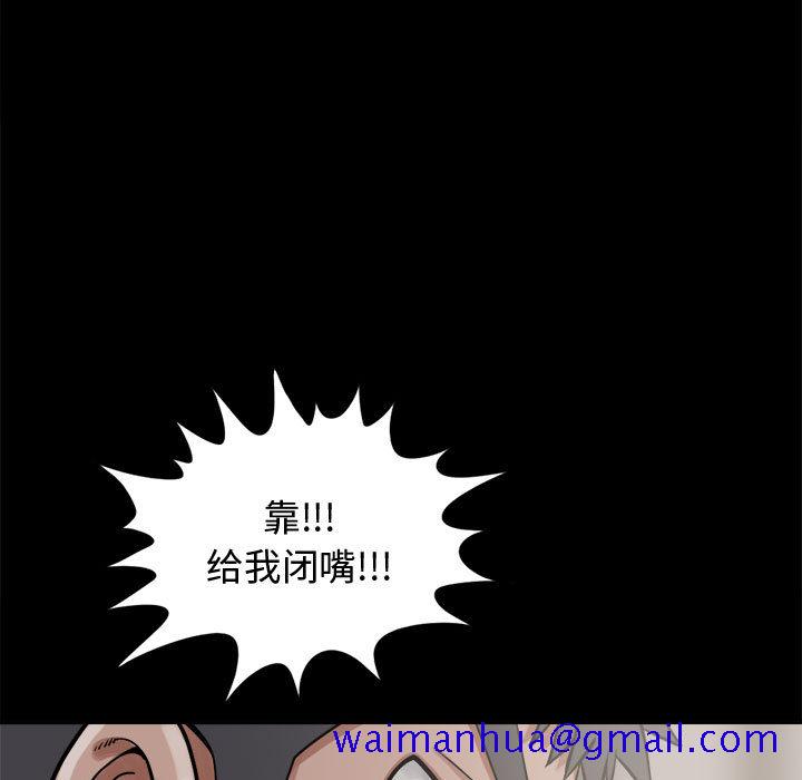 孤岛拼图[抖漫]韩漫全集-孤岛拼图-第 13 章无删减无遮挡章节图片 