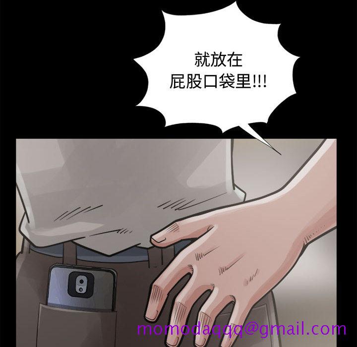 孤岛拼图[抖漫]韩漫全集-孤岛拼图-第 13 章无删减无遮挡章节图片 