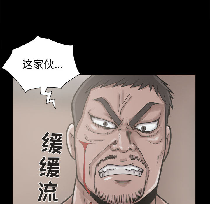 孤岛拼图[抖漫]韩漫全集-孤岛拼图-第 13 章无删减无遮挡章节图片 