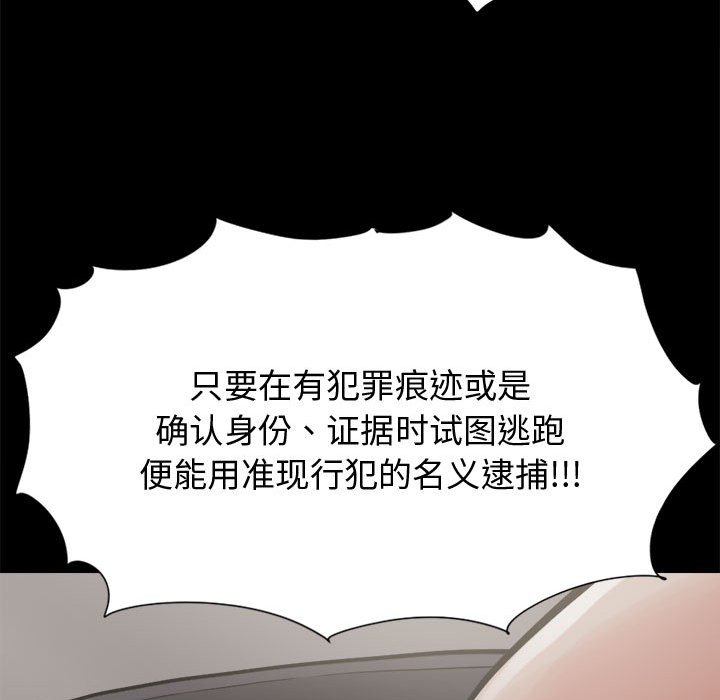 孤岛拼图[抖漫]韩漫全集-孤岛拼图-第 13 章无删减无遮挡章节图片 