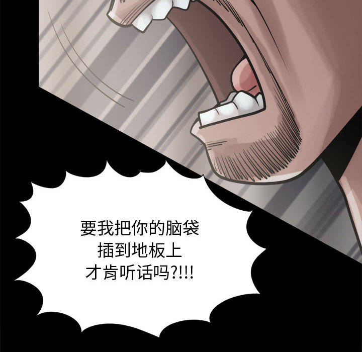 孤岛拼图[抖漫]韩漫全集-孤岛拼图-第 13 章无删减无遮挡章节图片 