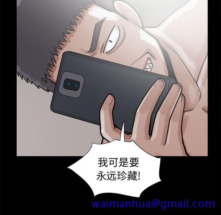 孤岛拼图[抖漫]韩漫全集-孤岛拼图-第 13 章无删减无遮挡章节图片 