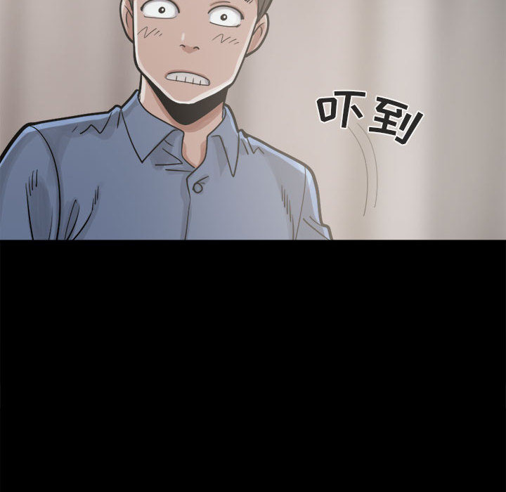 孤岛拼图[抖漫]韩漫全集-孤岛拼图-第 13 章无删减无遮挡章节图片 