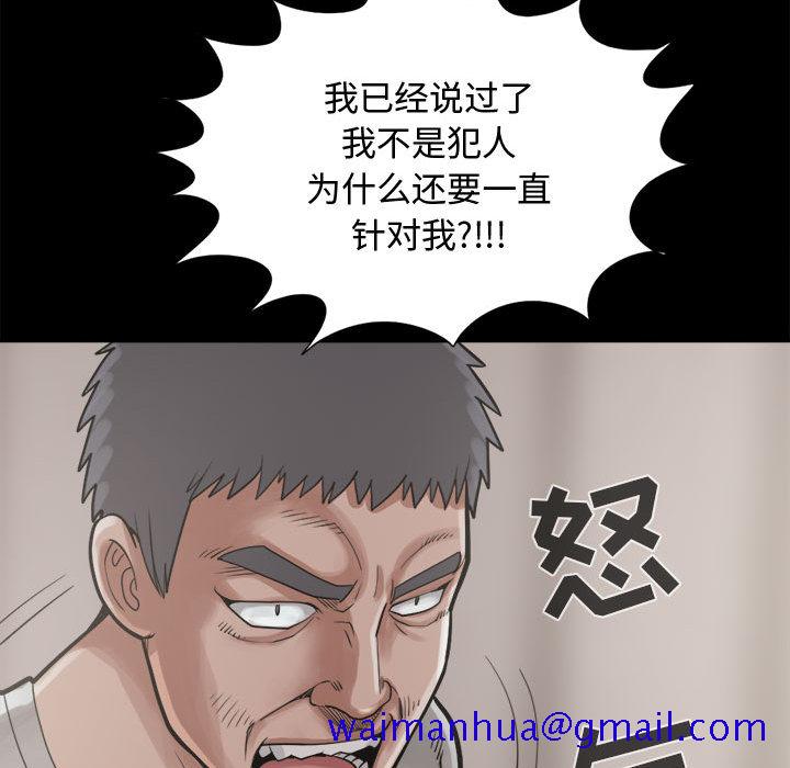 孤岛拼图[抖漫]韩漫全集-孤岛拼图-第 13 章无删减无遮挡章节图片 