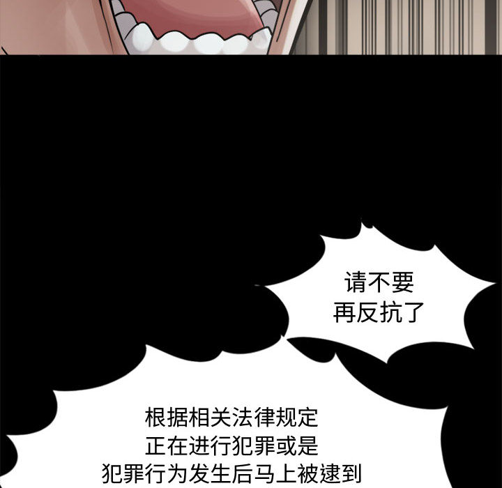 孤岛拼图[抖漫]韩漫全集-孤岛拼图-第 13 章无删减无遮挡章节图片 