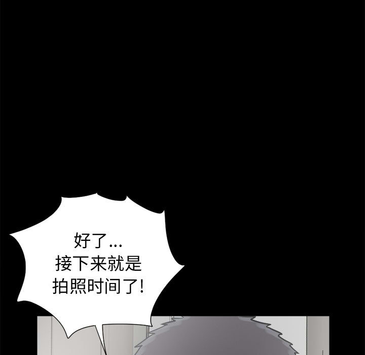 孤岛拼图[抖漫]韩漫全集-孤岛拼图-第 13 章无删减无遮挡章节图片 