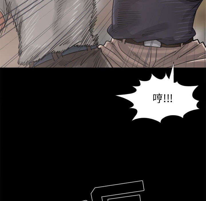 孤岛拼图[抖漫]韩漫全集-孤岛拼图-第 13 章无删减无遮挡章节图片 