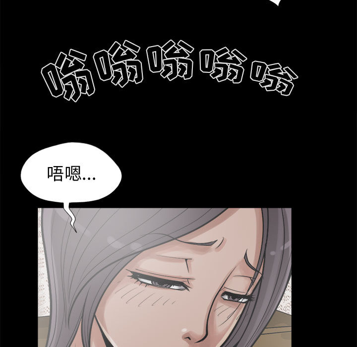 孤岛拼图[抖漫]韩漫全集-孤岛拼图-第 13 章无删减无遮挡章节图片 