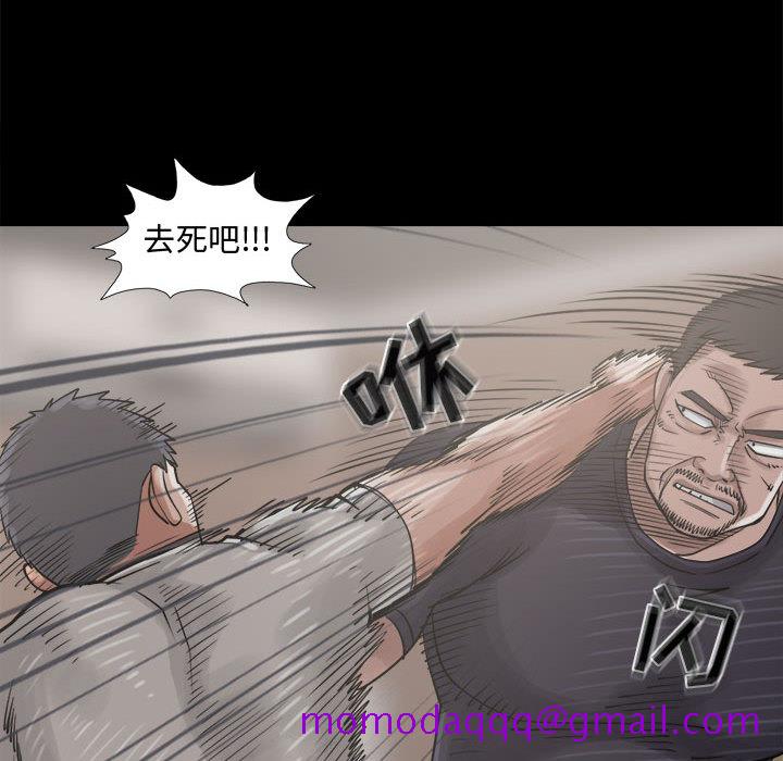 孤岛拼图[抖漫]韩漫全集-孤岛拼图-第 13 章无删减无遮挡章节图片 