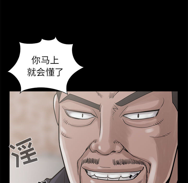 孤岛拼图[抖漫]韩漫全集-孤岛拼图-第 15 章无删减无遮挡章节图片 