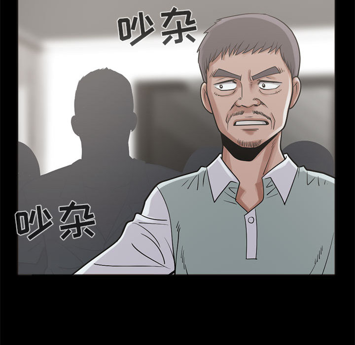 孤岛拼图[抖漫]韩漫全集-孤岛拼图-第 15 章无删减无遮挡章节图片 