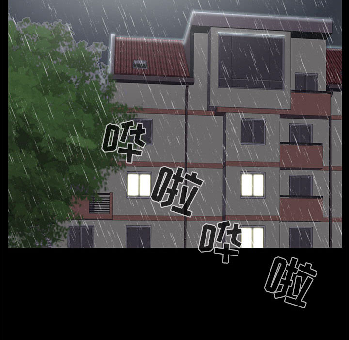 孤岛拼图[抖漫]韩漫全集-孤岛拼图-第 15 章无删减无遮挡章节图片 