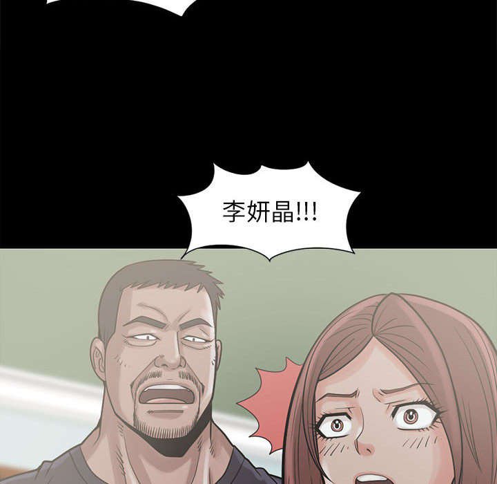 孤岛拼图[抖漫]韩漫全集-孤岛拼图-第 15 章无删减无遮挡章节图片 