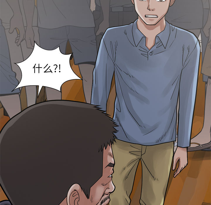 孤岛拼图[抖漫]韩漫全集-孤岛拼图-第 15 章无删减无遮挡章节图片 