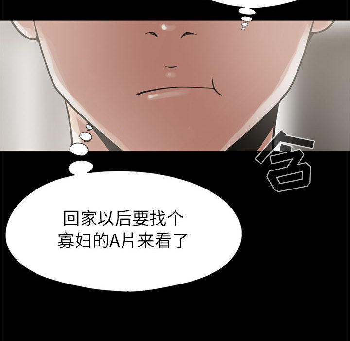 孤岛拼图[抖漫]韩漫全集-孤岛拼图-第 15 章无删减无遮挡章节图片 
