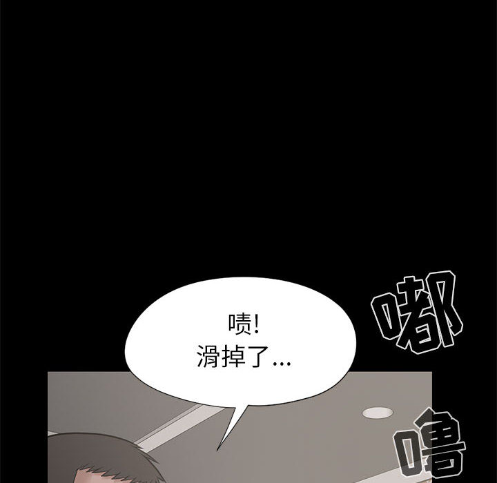 孤岛拼图[抖漫]韩漫全集-孤岛拼图-第 15 章无删减无遮挡章节图片 