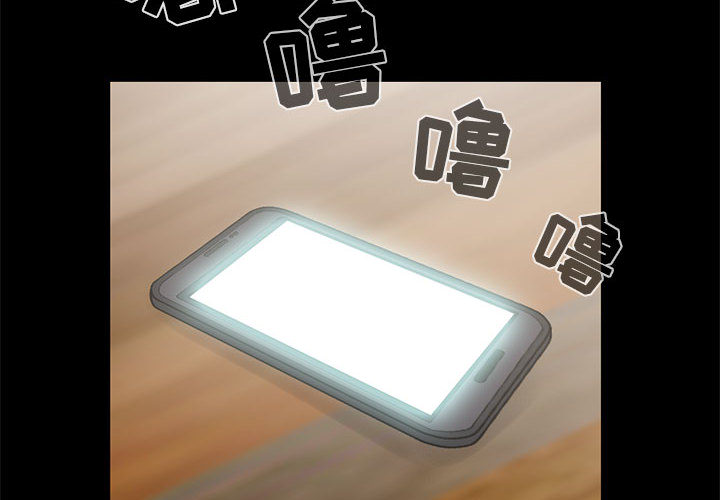 孤岛拼图[抖漫]韩漫全集-孤岛拼图-第 15 章无删减无遮挡章节图片 