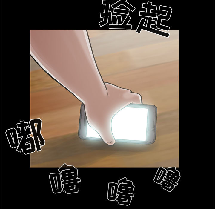 孤岛拼图[抖漫]韩漫全集-孤岛拼图-第 15 章无删减无遮挡章节图片 