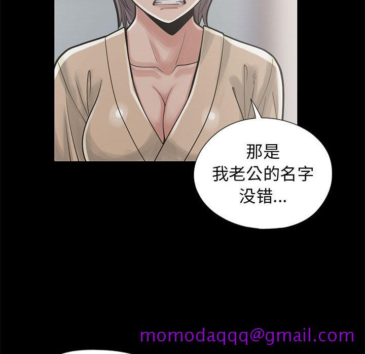孤岛拼图[抖漫]韩漫全集-孤岛拼图-第 15 章无删减无遮挡章节图片 