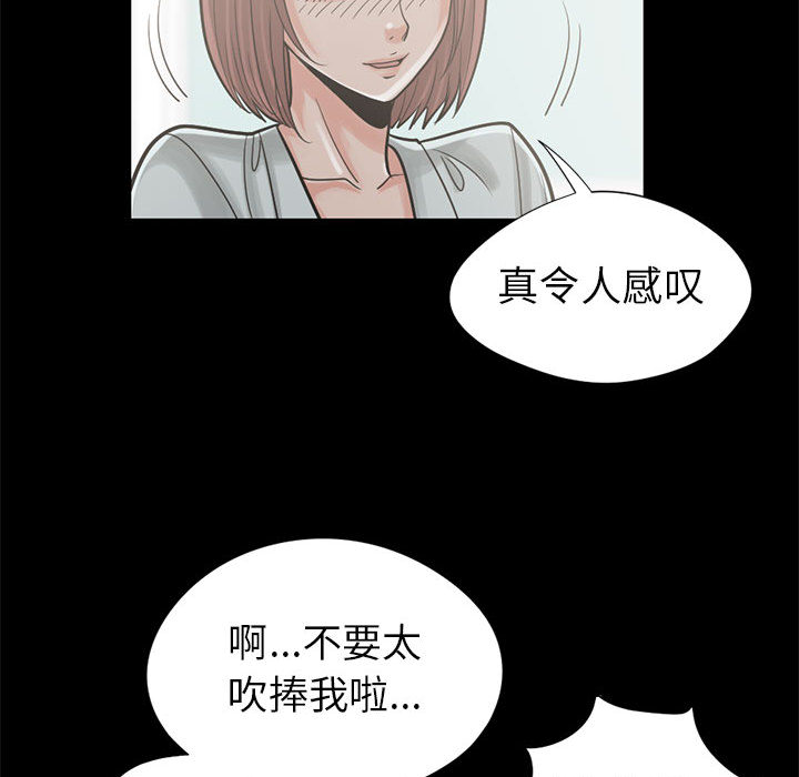 孤岛拼图[抖漫]韩漫全集-孤岛拼图-第 15 章无删减无遮挡章节图片 