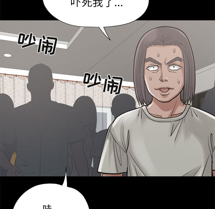 孤岛拼图[抖漫]韩漫全集-孤岛拼图-第 15 章无删减无遮挡章节图片 