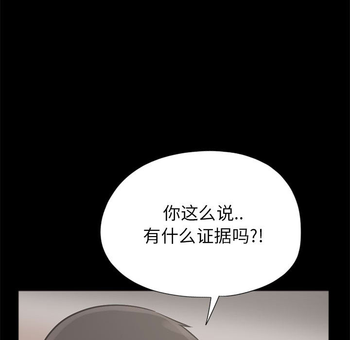 孤岛拼图[抖漫]韩漫全集-孤岛拼图-第 15 章无删减无遮挡章节图片 