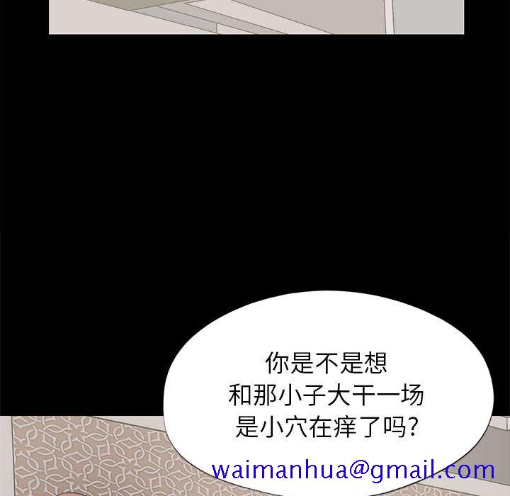 孤岛拼图[抖漫]韩漫全集-孤岛拼图-第 15 章无删减无遮挡章节图片 