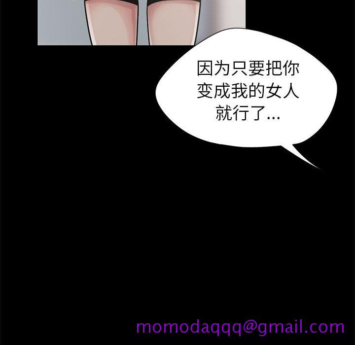 孤岛拼图[抖漫]韩漫全集-孤岛拼图-第 15 章无删减无遮挡章节图片 