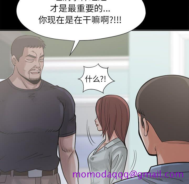 孤岛拼图[抖漫]韩漫全集-孤岛拼图-第 15 章无删减无遮挡章节图片 